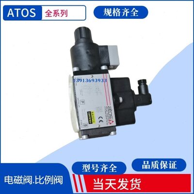 原装ATOS直动式顺序阀 意大利阿托斯比例阀 DPZO-AE-171-S5/EI 21
