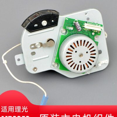 理光MP2852 3352 2352 2553 3053 3353主电机齿轮组件 鼓驱动齿轮