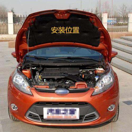 适用09-12款新嘉年华机盖隔热棉引擎隔热棉发动机隔音棉机盖内衬