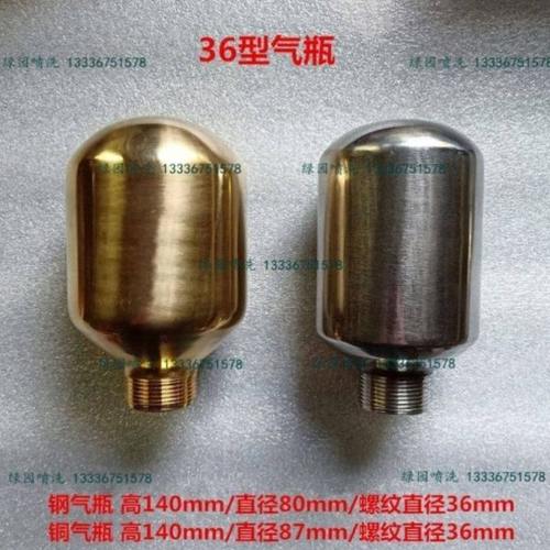 36型三缸柱塞压力泵活塞泵配件不锈钢气室气瓶压力罐