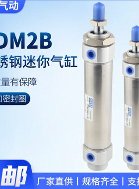 CDM2B小笔型迷你气动气缸MF20/25/32/40-10-30-50-100-200-300