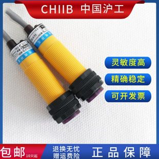 沪工光电开关 E3F-10DN1 N2 P1 P2 N12 P12 Y1 Y2 红外对射传感器