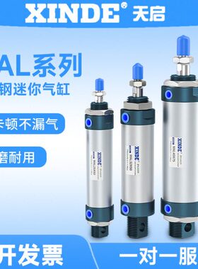 MAL16X20X25/32/4050/75/100/125 150250300S-CA亚德客型迷你气缸