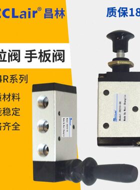 4R210-08 4R410-15手拉阀3R210手扳阀4R310-10 4H210 4H310 4H410