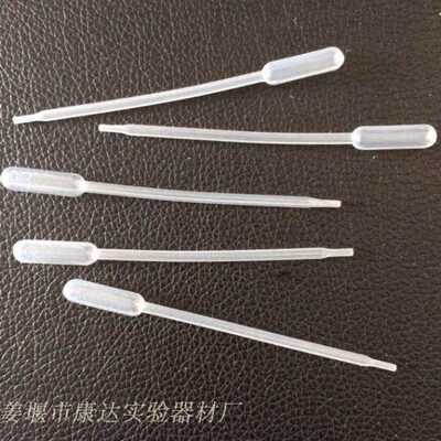 0.2ml 塑料吸管 巴氏滴管 塑料滴管 巴氏吸管500支/包 长度95mm