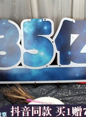 个性网红拍照年会签到板定制活动销售大会创意签名簿嘉宾签字相框