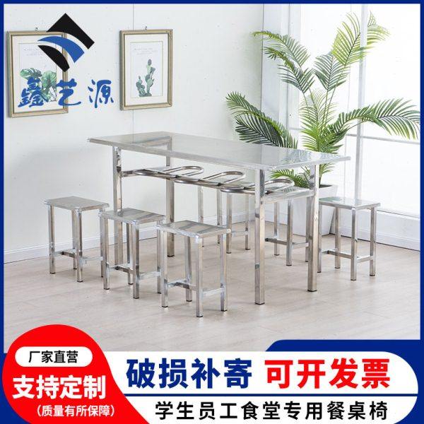 不锈钢挂凳餐桌椅,住宅家具,不锈钢/PVC餐桌,淘宝优惠券,粉丝福利购,淘宝优惠卷