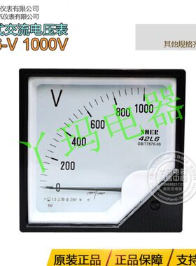 SHER讯尔 42L6 1000V 输入100V交流指针式电流表 120X120
