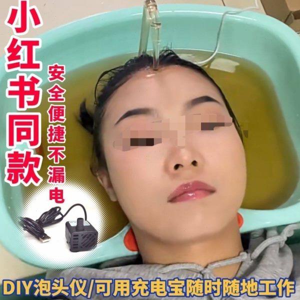 家用平躺洗头盆老人儿童免弯腰孕妇月子床上洗发头疗熏蒸懒人洗头,家庭/个人清洁工具,脸盆架,淘宝优惠券,粉丝福利购,淘宝优惠卷