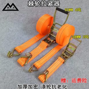 固定货车货物拉紧器捆绑带加厚耐磨锁紧扣刹车带收紧带拉带捆绑器