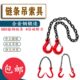 起重吊索具G80锰钢大铁链条子双头吊钩挂钩吊装 吊链加粗索具行车