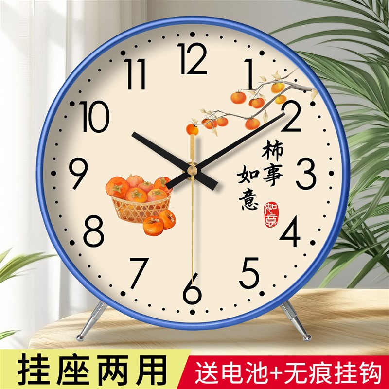 高级座钟客厅2025新s款桌面时钟台式钟表摆放挂钟台钟大气创意