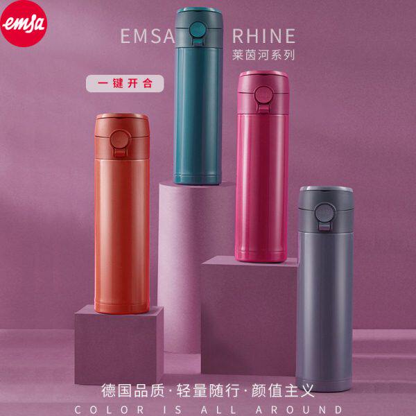 德国爱慕莎emsa保温杯男女便携学生316L不锈钢水杯简约创意轻巧