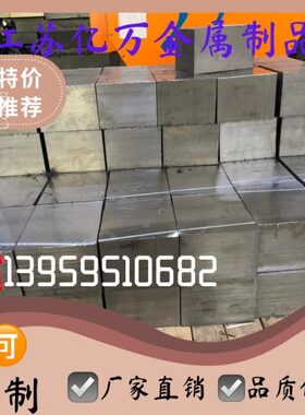 德国模具钢材1.2312 1.2711钢板1.2343 1.2767 1.2085 1.2714圆棒