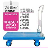 连和平板车手推车折叠拉货车搬运车耕牛静音塑料仓库车uni silent