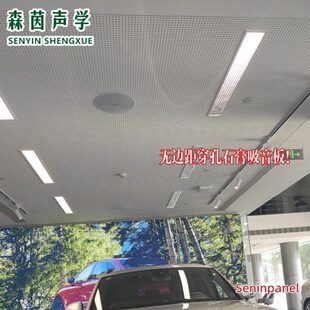 穿孔复合多孔硅钙板玻璃棉机房吊顶天花板墙面吸音降噪防火隔音板