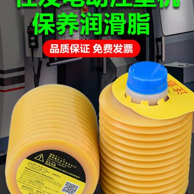 LUBE MY2-7住友注塑机润滑脂X100加工中心保养油FS2-7发那科W100