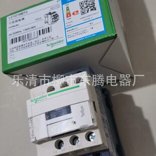 接触器LC1D06 LC1D09 LC1D12 LC1D18 LC1D25 LC1D32 LC1D40M7C