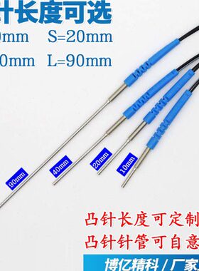 博亿PRS3Y10 I S M L可代FRS-310-I S M L漫反射光纤探头传感器