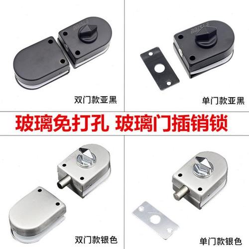 SUS304不锈钢玻璃门插销锁办公室玻璃移门钥匙锁玻璃门锁免打孔