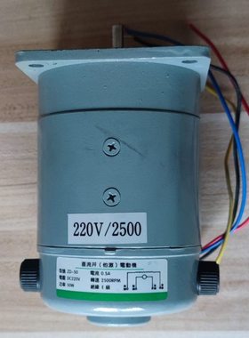 150/770/810/900/1000型自动连续封口机配件Z90直流调速电机ZD50W