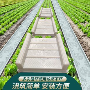 田园菜地沟板模具菜地沿路菜沟板水泥成品庭院花园菜园地沟板模型