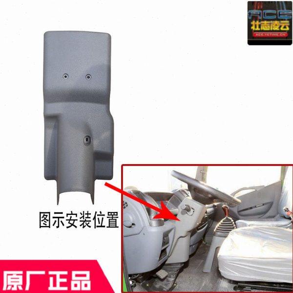 时风风驰1800全部配件方向盘下护罩组合开关外壳装饰灰色2000原厂,农机/农具/农膜,农机配件,淘宝优惠券,粉丝福利购,淘宝优惠卷