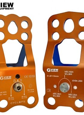 GVIEW旗云过结大滑轮 攀岩横渡吊运索道滑索应急救援侧板滑轮P288