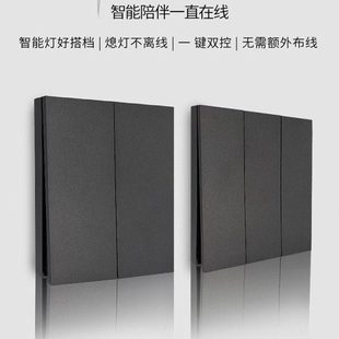 1开 带零动功能 2开 双控开关 智能灯才可以使用 3开 零动开关