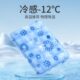 冰垫坐垫凉垫夏季 汽车水垫降温神器宠物冰凉垫免注水学生冰凉坐垫