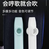 二代双膜卡祖笛专业演奏级乐器新型笛子祖卡笛小乐器电吉他伴奏