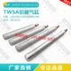 台湾TWSA 引拔气缸DHR2P 前进 机械手 后退 气缸 25N120 25N170