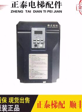 西尼电梯EC2000-0150-4变频器15KW/原厂现货出售质量保证实物拍摄