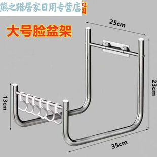 ABDT新款壁挂免打孔脸盆架卫生间毛巾不锈钢置物架浴室洗澡间放洗