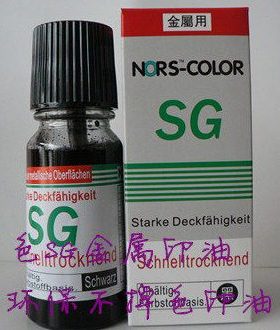NORIS诺丽色SG金属铝件不灭印油PCB线路板批号日期不掉色黑色油墨