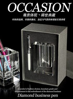 教师节礼物定制水晶笔筒毕业纪念品送老师同学创意商务礼品定年会