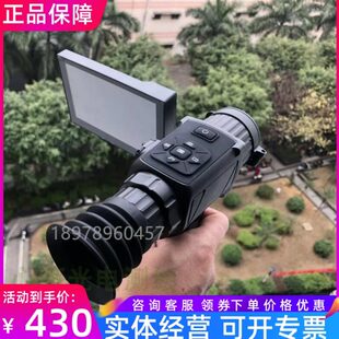 锐莱司M35户外高清红外夜视热搜 莱特TH35热搜M50LRF测距热成像仪