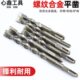 合金凿子螺纹平凿电锤凿方柄混泥土水泥砖墙线盒开槽布线合金凿头