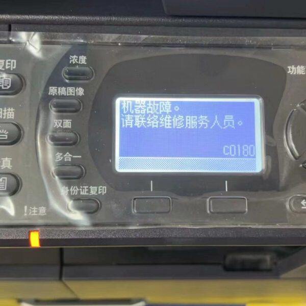 京瓷2321卡开机报c0180错误刷机