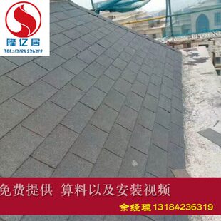 沥青瓦片屋顶单层油毡瓦防水玻纤瓦木屋轻钢别墅屋面轻质建筑用