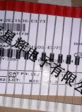 2W/15V 稳压二极管 2W 15V 黑色塑封稳压管 2EZ15D5 100个25元