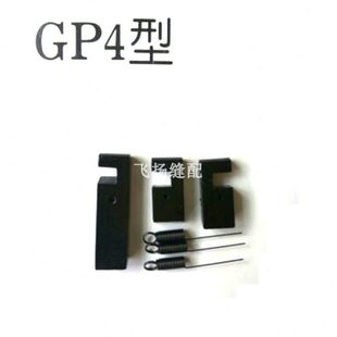 裘皮机配件缝皮机止动制动块传动块刹车块黑铁块三爪驱动块送料块