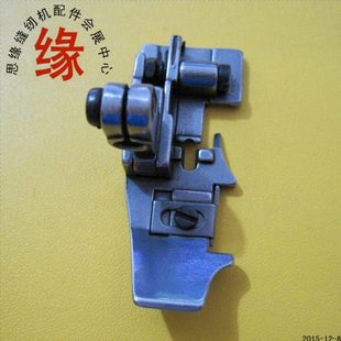 732 密拷压脚 757五线锁窄边压脚 五线窄边压脚 窄边压脚