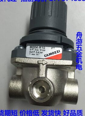 康茂胜康茂盛camozzi减压器调压阀M004-R10 M004-R00 M004-R25