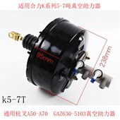 A70 适用合力K50 真空泵 通用杭叉A50 A60 K60 K70真空助力器