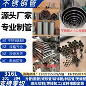 316不锈钢方管304不锈钢无缝管方形矩形201装 饰空心圆管工业厚壁