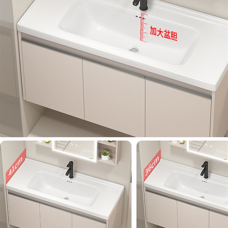 小户型蜂窝e铝浴室柜组合一体陶瓷盆卫生间洗漱台洗手盆洗脸池浴