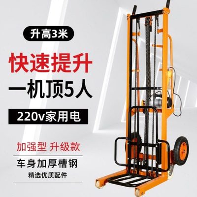 电动堆高车220v升高举高摞胎机起重搬运车家用搬运装卸神器