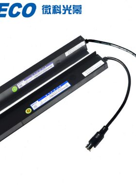 电梯配件/微科光幕WECO-957B71/957B74-DC24B电梯光幕