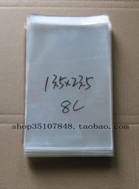 自粘袋 包装袋 塑料袋 透明袋 透明包装袋 OPP 8丝13.5*23cm